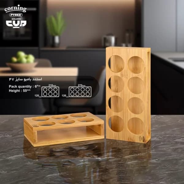 استند بامبو مناسب بانکه 4.7 سانت کورنینگ Corningدر 2سایز 6خانه و 8خانه