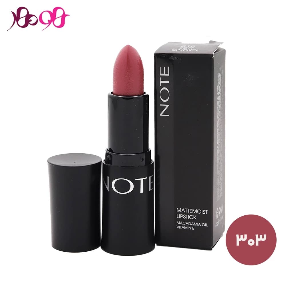 رژ لب جامد مات آبرسان نوت NOTE