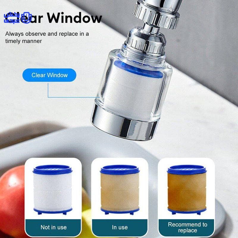 سرشیر تصفیه آب 3 فیلتر