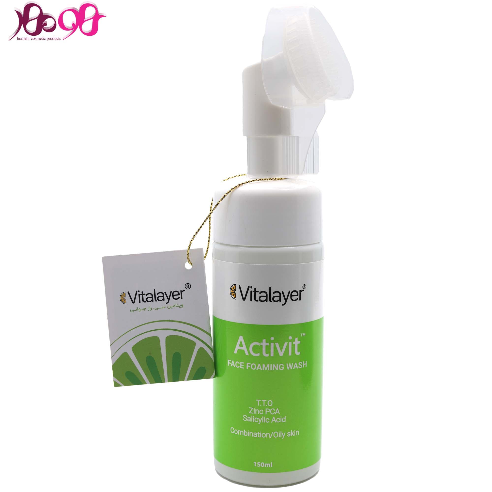 فوم شستشو صورت ویتالیر مناسب پوست چرب و مختلط مدل اکتی ویت 150 میل - Vitalayer