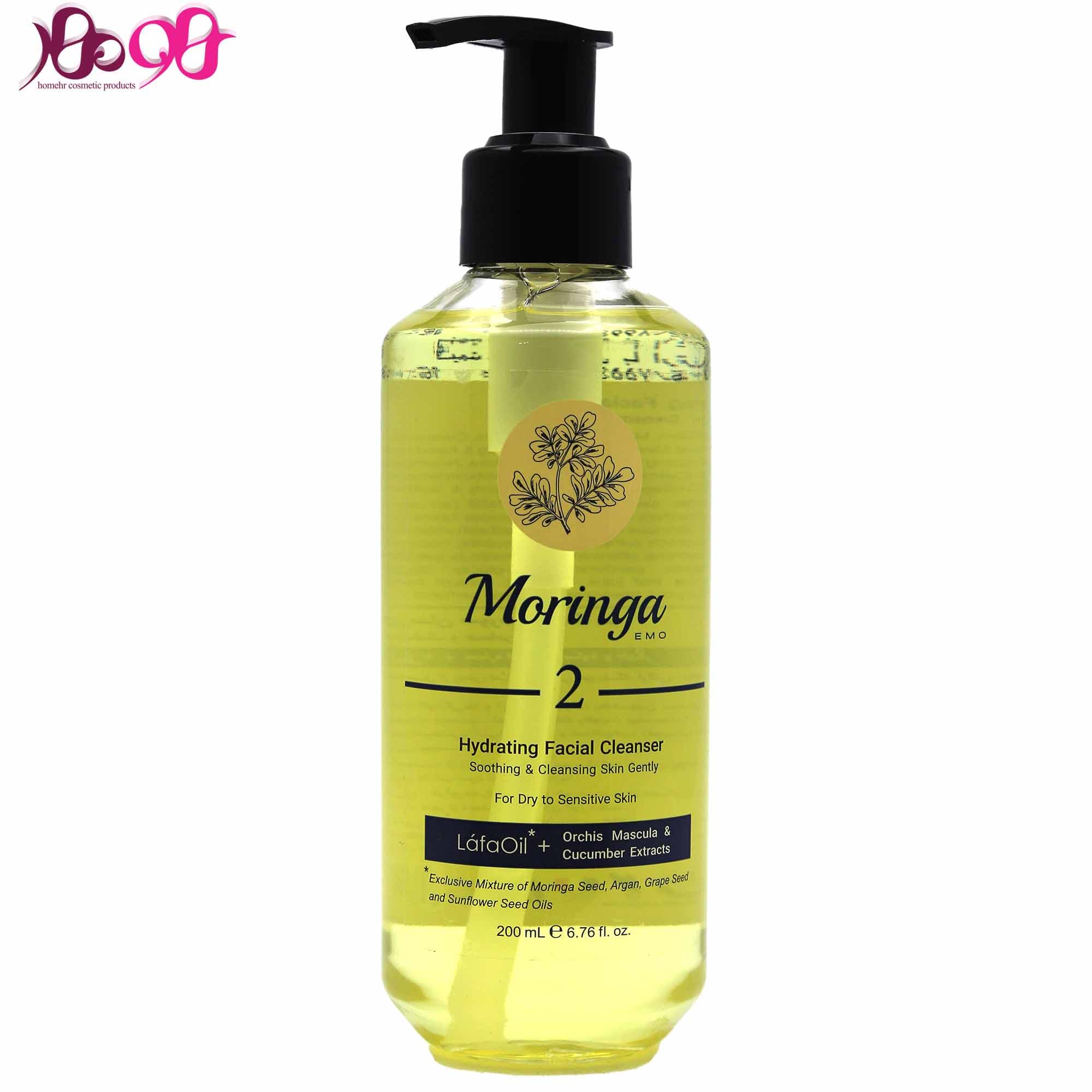 ژل شستشو صورت مورینگا 2 مناسب پوست خشک و حساس