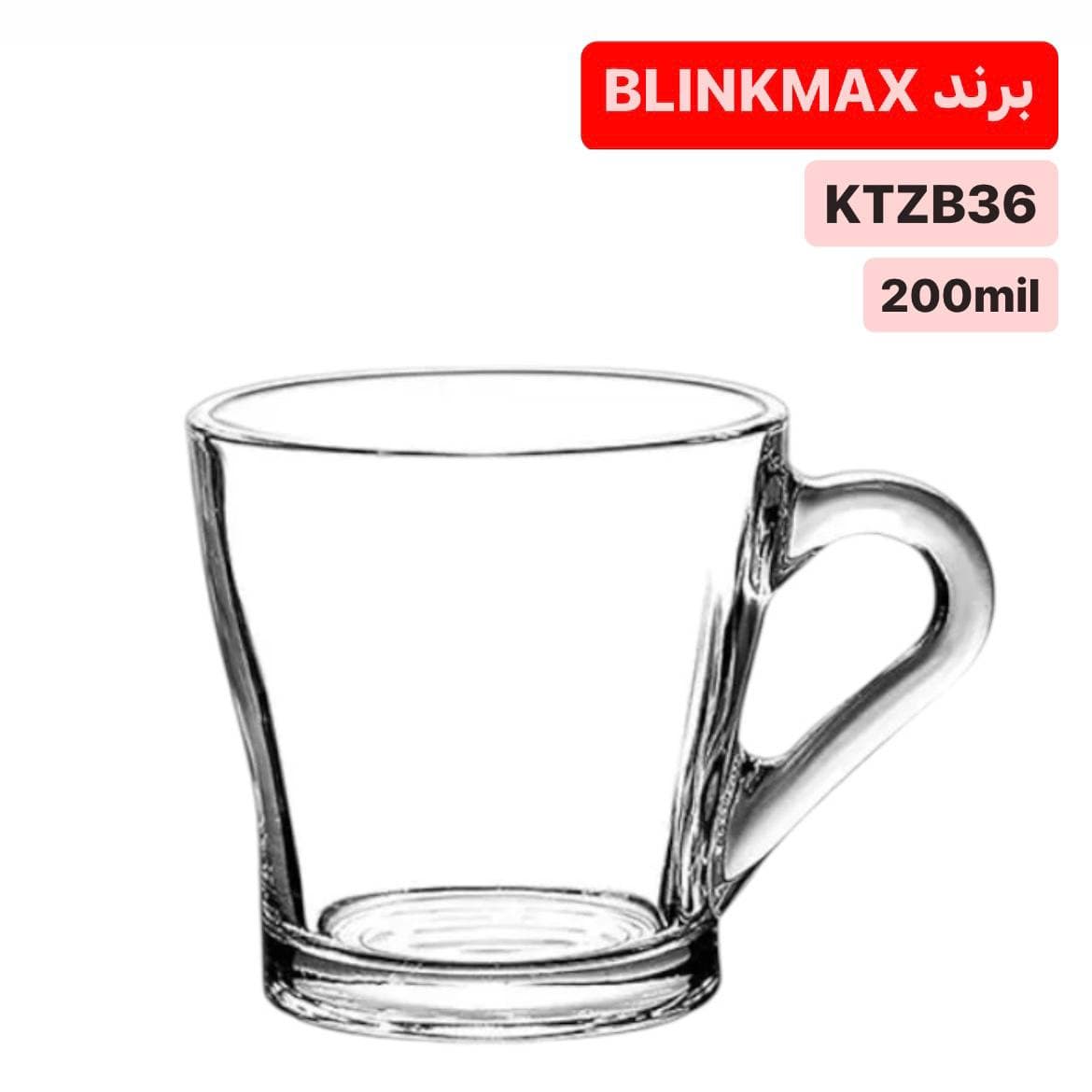فنجون بلینک مکس KTZB36