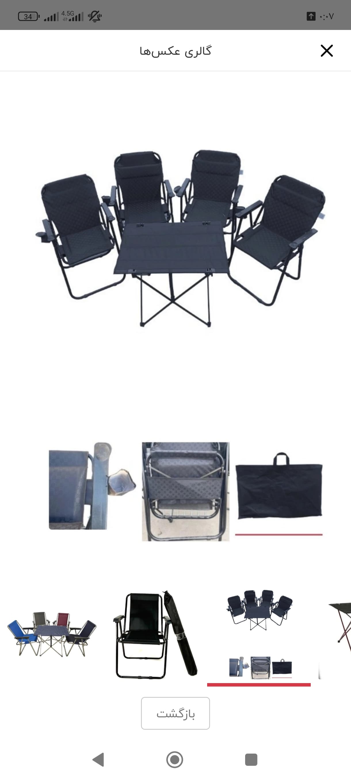 ست ۴ نفره صندلی ساحلی تاشو 9 فنر و میز مسافرتی تاشو (پس کرایه)