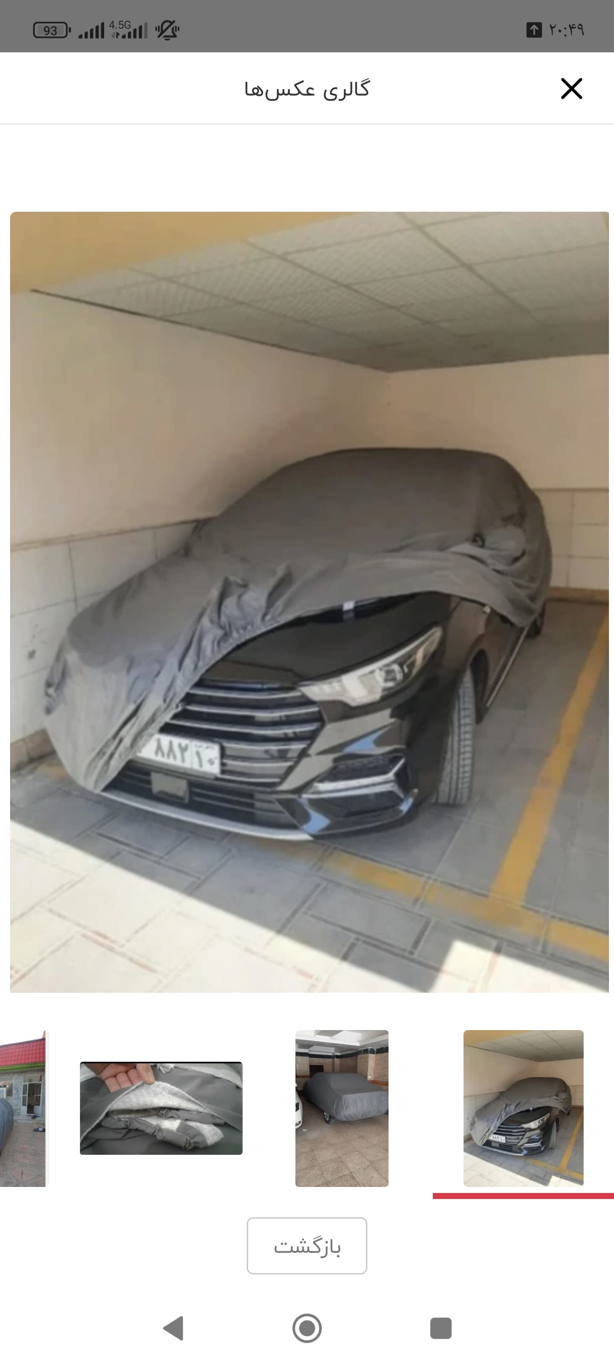 چادر ماشین داخل کرک که محافظ رنگ میباشد به خاط کرک داخلش وپارچه ۱۰۰درصد کره ای دوخت ایران مناسب ۴ فصل ضد گرد و خاک و اب