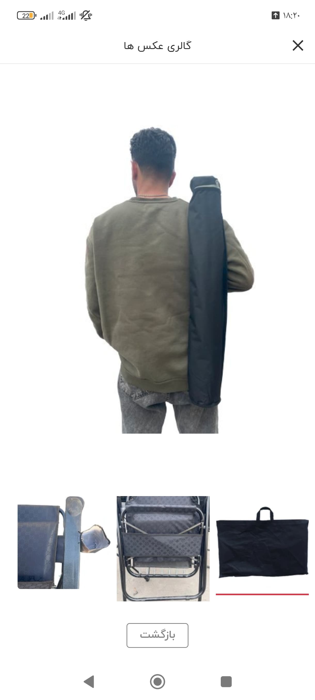 ست چهار نفره صندلی ساحلی تاشو 9 فنر و میز مسافرتی تاشو(پس کرایه)