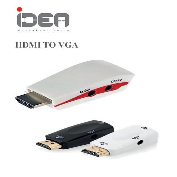 تبدیل HDMI به VGA و Audio ایده مدل idea hdmi to vga