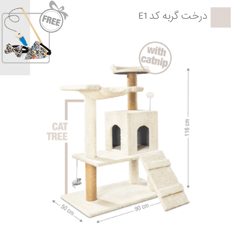 درخت گربه نیناپت کد ‌‌‌E1 + هدیه