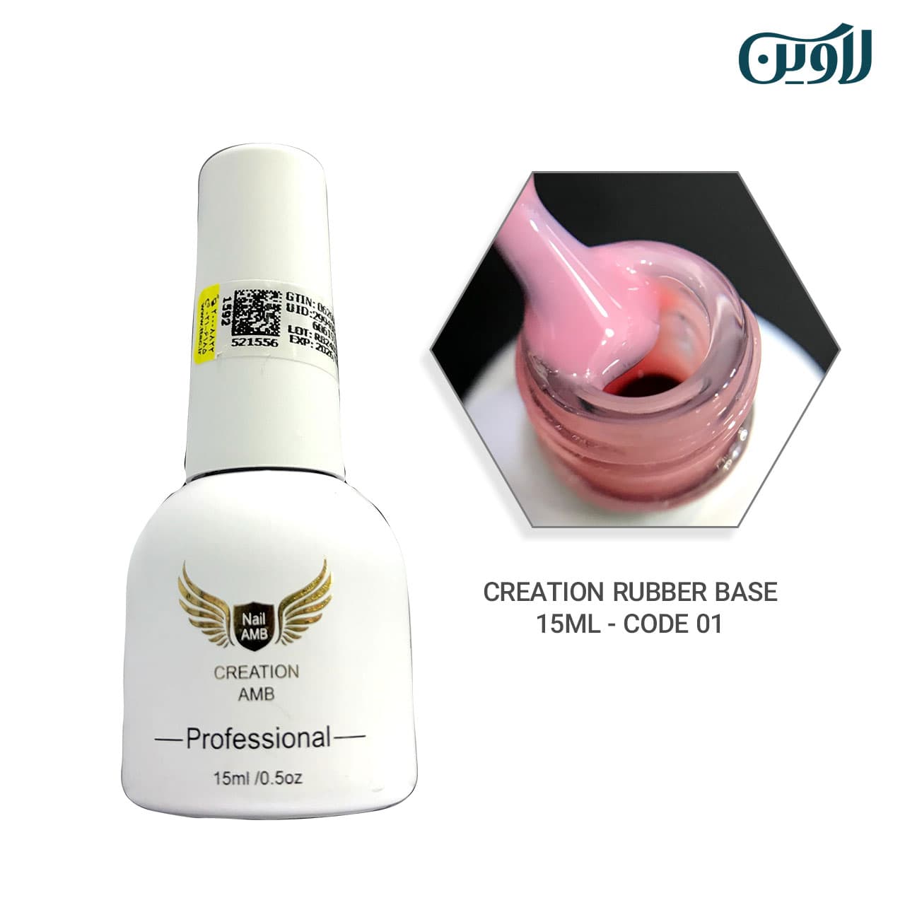 رابر بیس ناخن کریشن CREATION رنگ صورتی 15 میل – کد 01