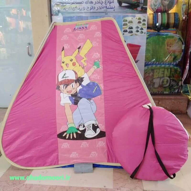 چادربازی فنری کودک ونوجوانان انمیشن طرح پیکاچو