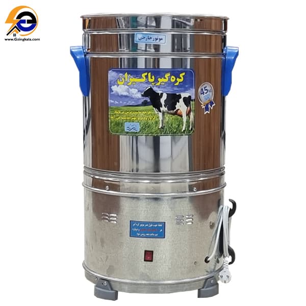 کره گیر 45 کیلویی استیل پاکیزان