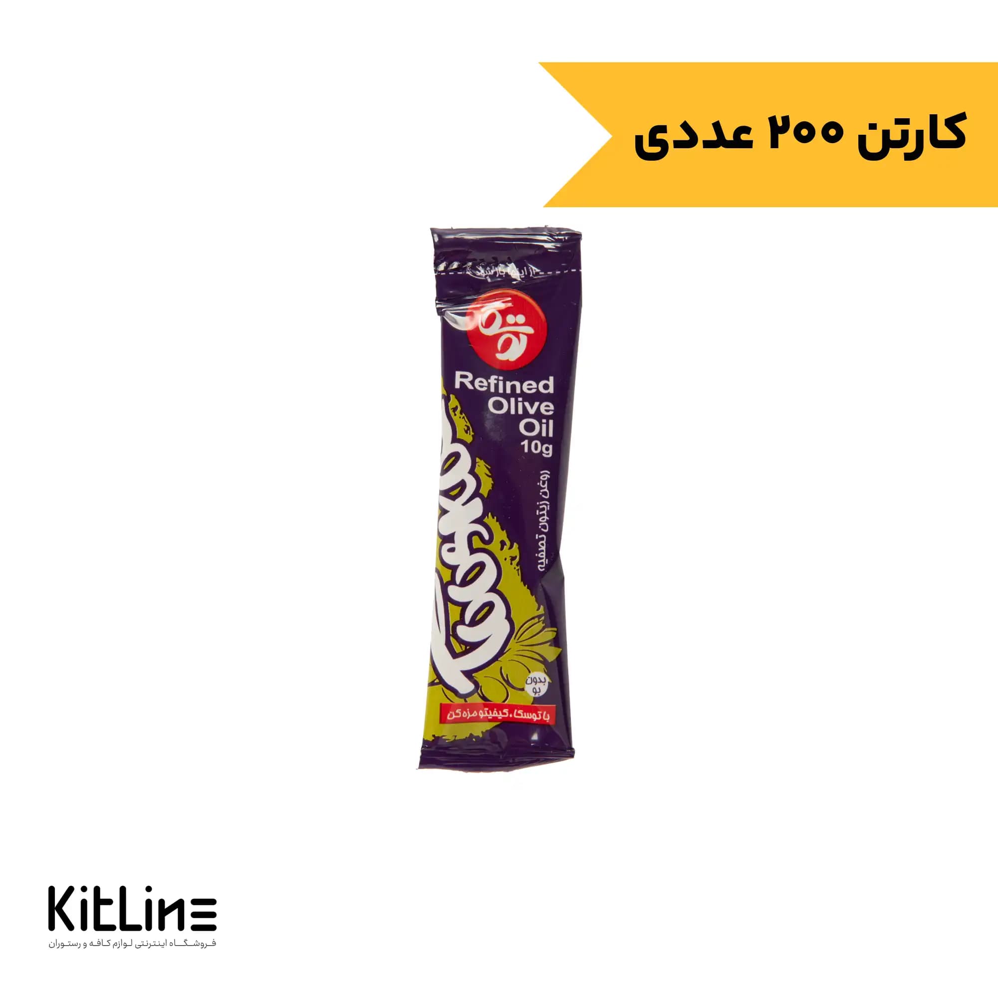 روغن زیتون تصفیه شده تک نفره توسکا ۱۰ گرمی (کارتن ۲۰۰ عددی)
