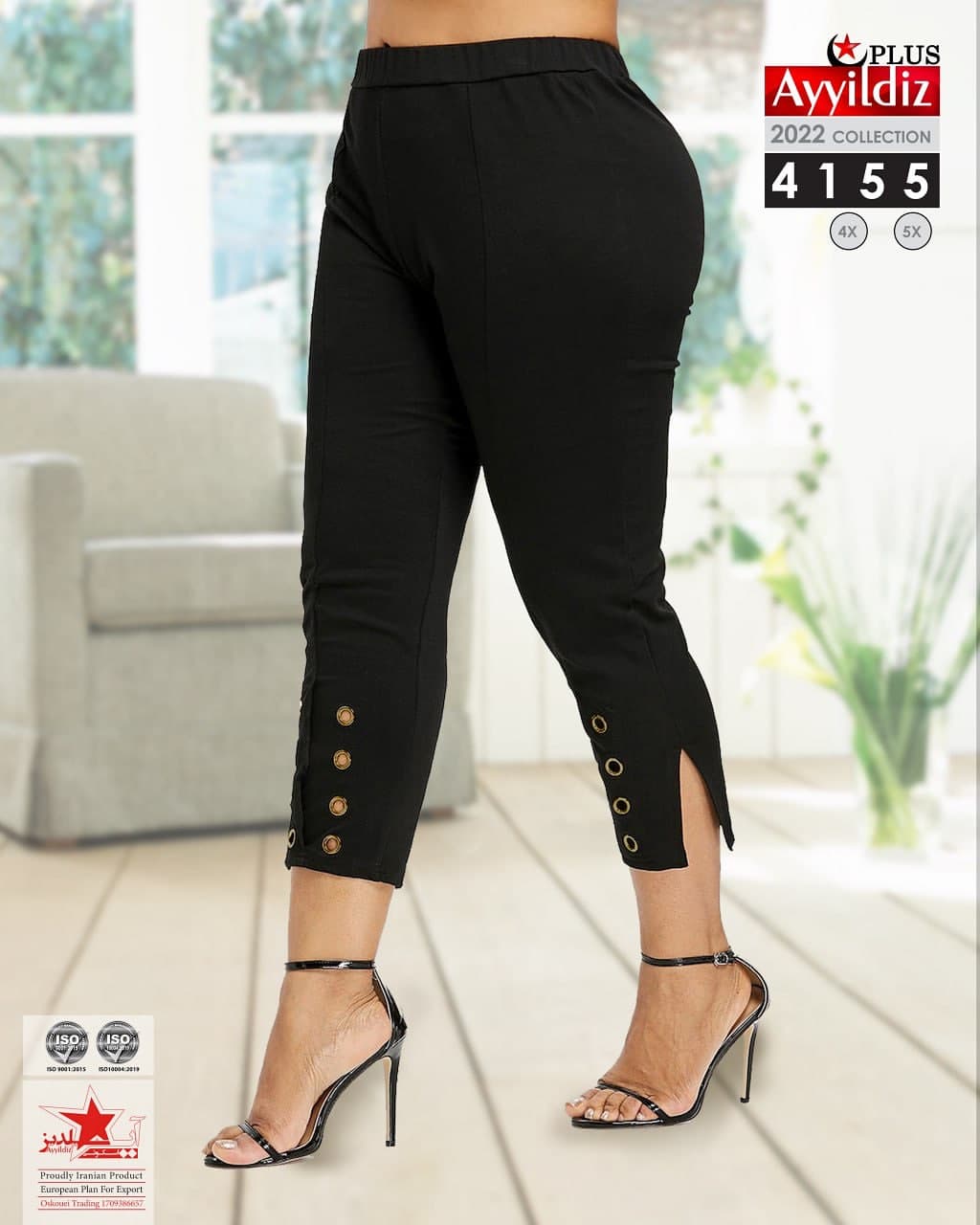 شلوار مجلسی زنانه سایز بزرگ کد 4155