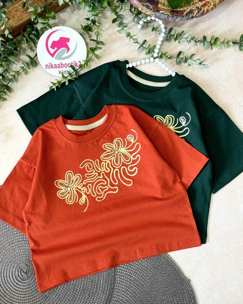 کراپ مروارید