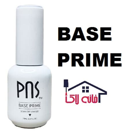 بیس پرایم (پرایمر و بیس) 15 میل پی ان اس Pns