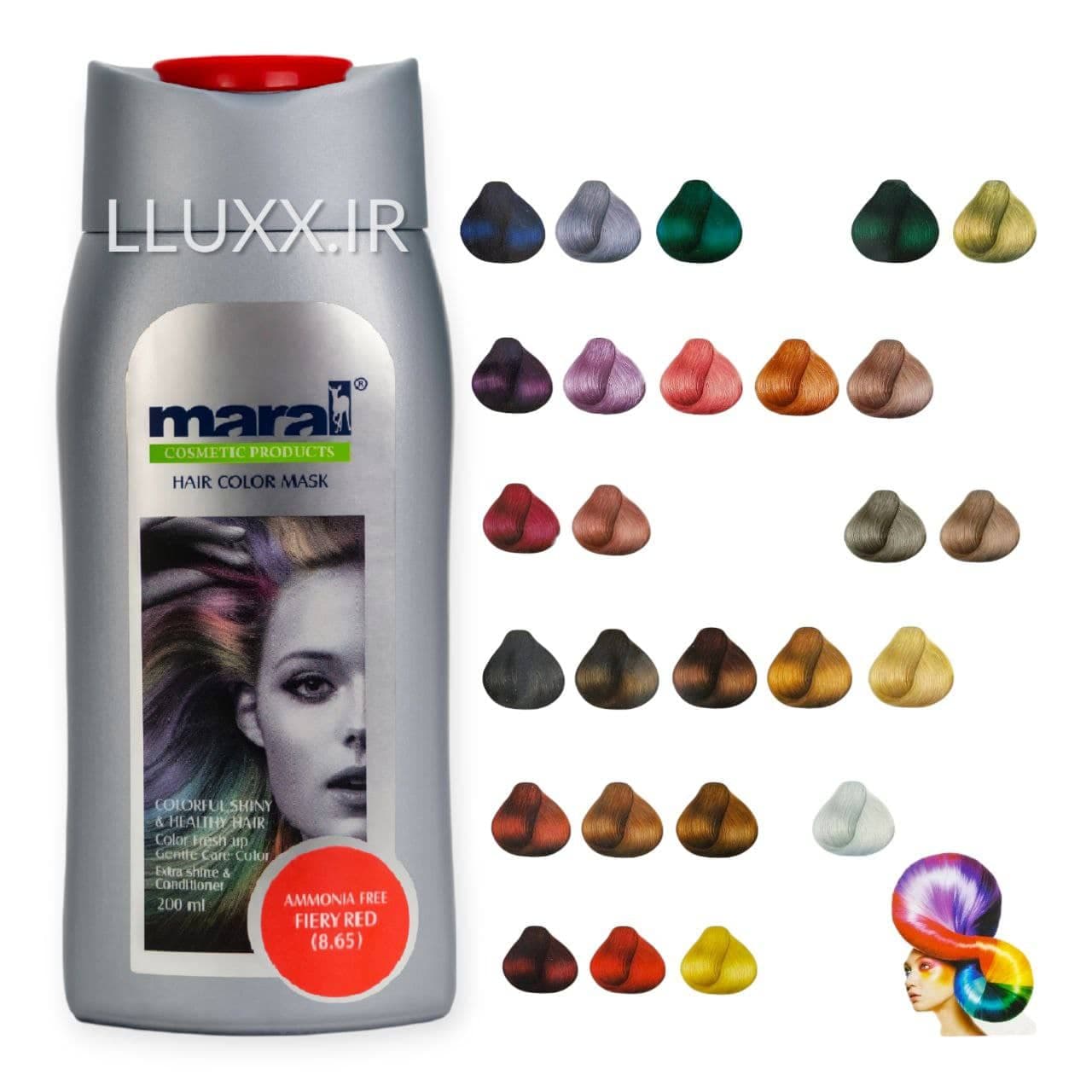 شامپو رنگساژ مارال maral حجم 200 میل