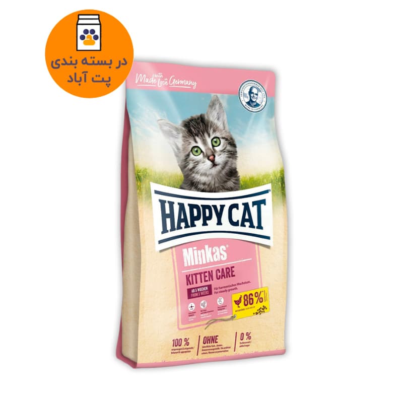 غذای خشک بچه گربه هپی کت وزن 1 کیلوگرم