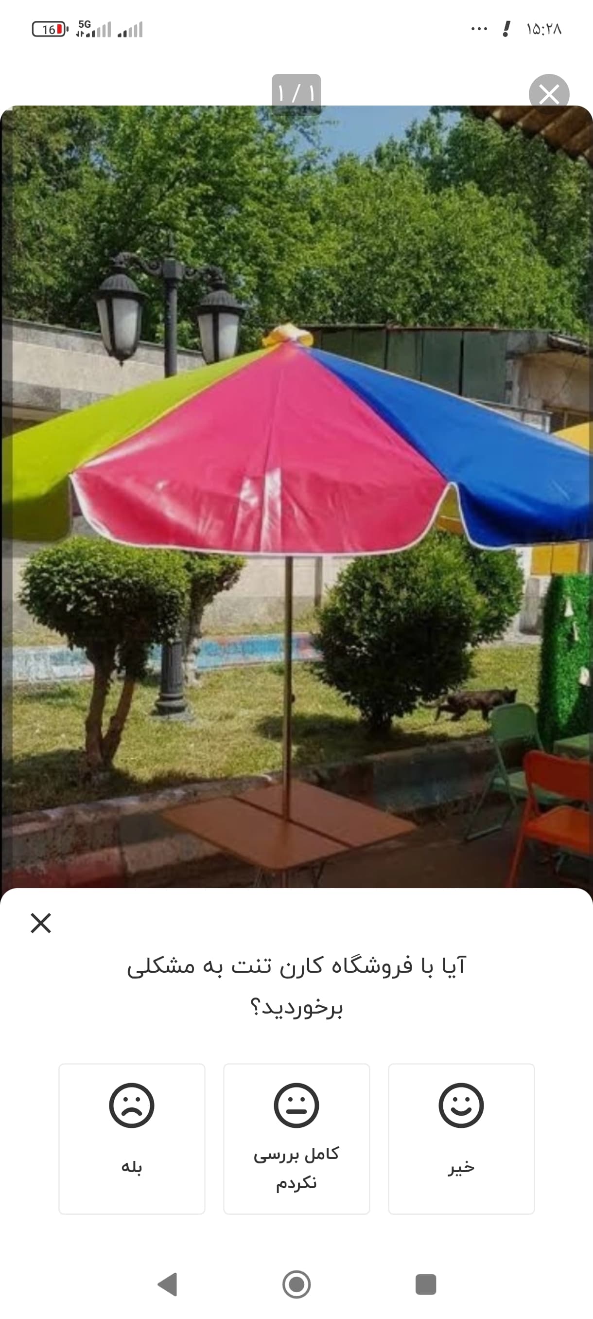 چتر سایبان پارچه نانو ضد آب قطر ۲متر مخصوص میز و صندلی تاشو مسافرتی