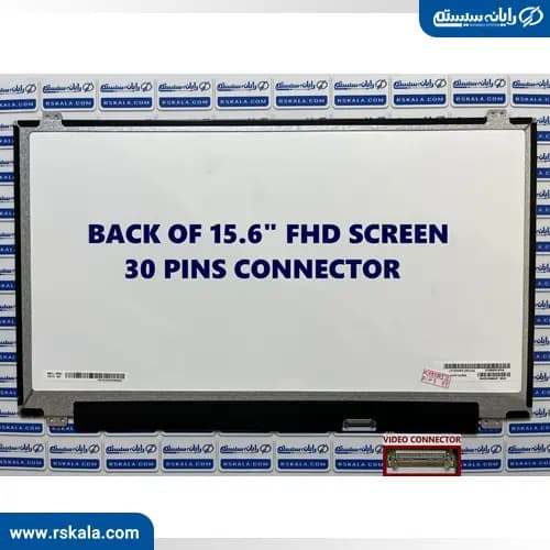 ال ای دی لپ تاپ 15.6 اینچ FHD IPS 30PIN دارای جای پیچ
