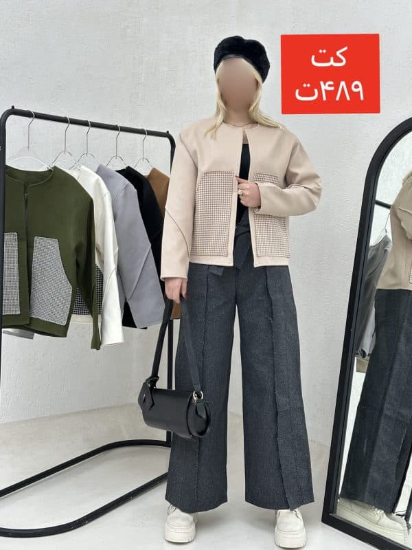 کت فوتر جیب پیچازی 2