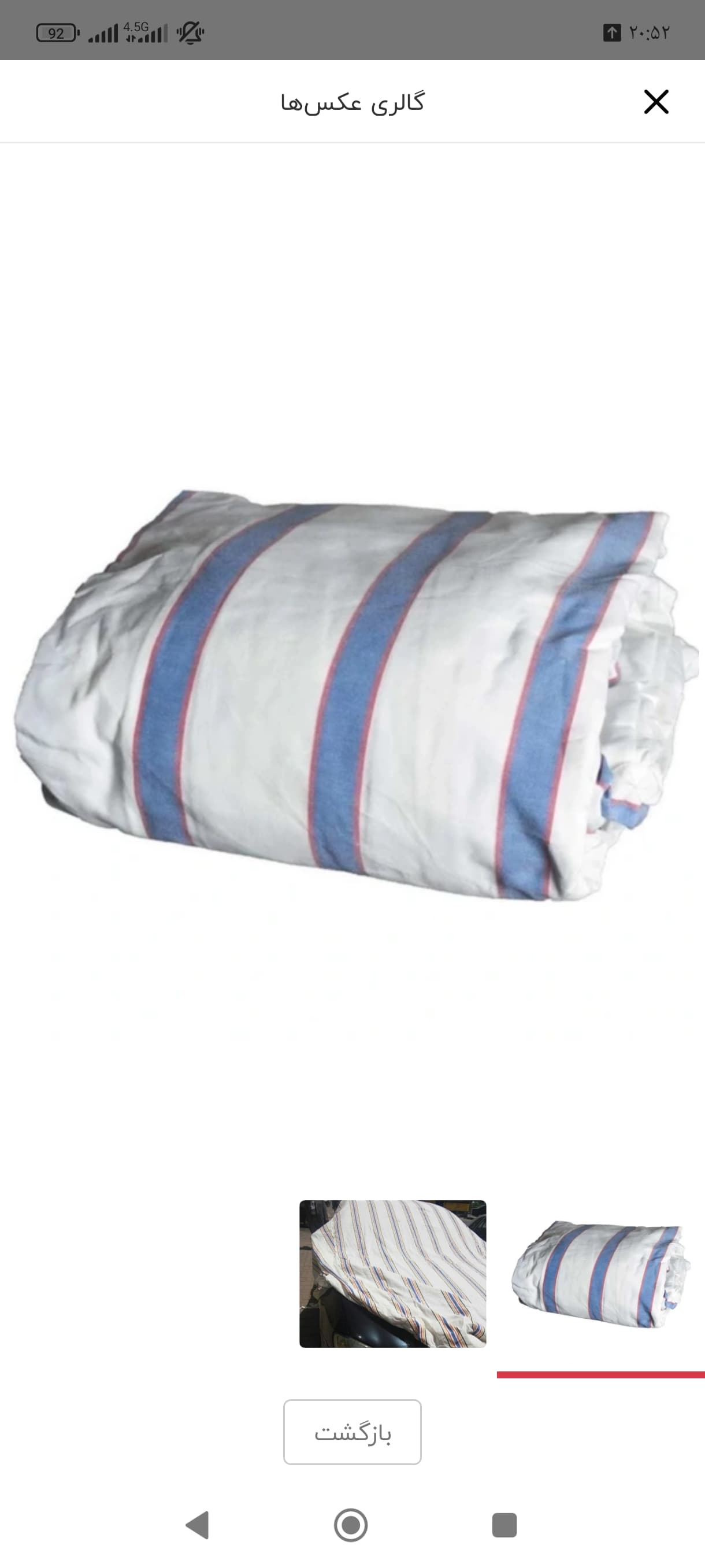 چادر ماشین پژو 405،پرشیا