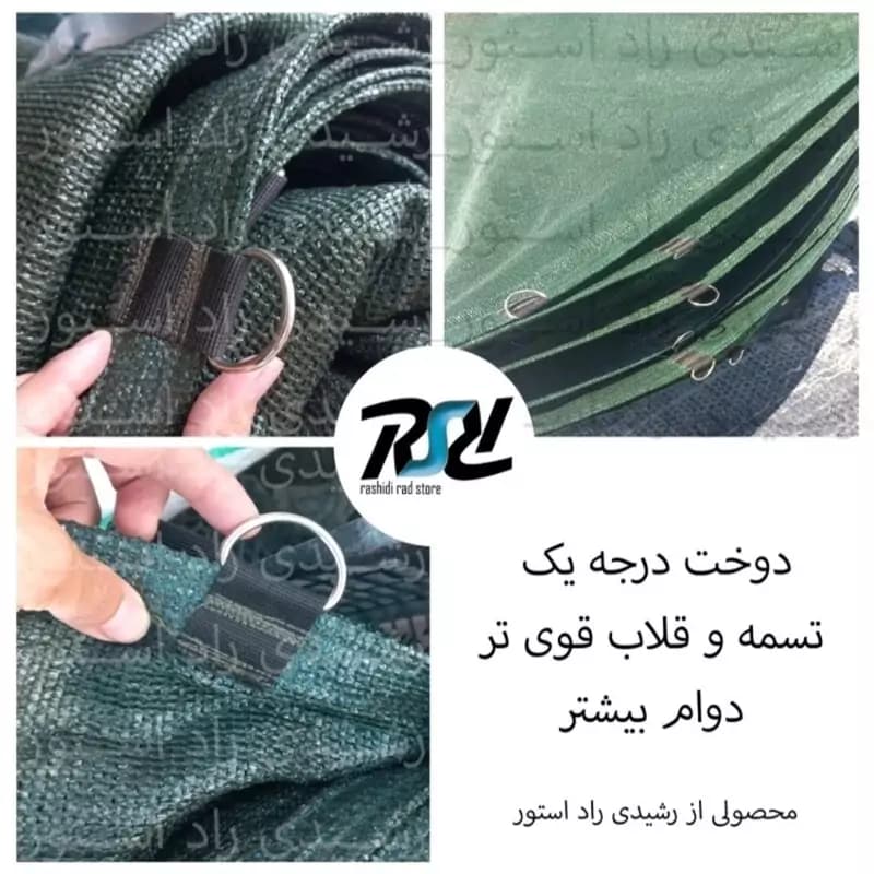 توری سایبان شید، 2در2،دوخت درجه1، 80درصد