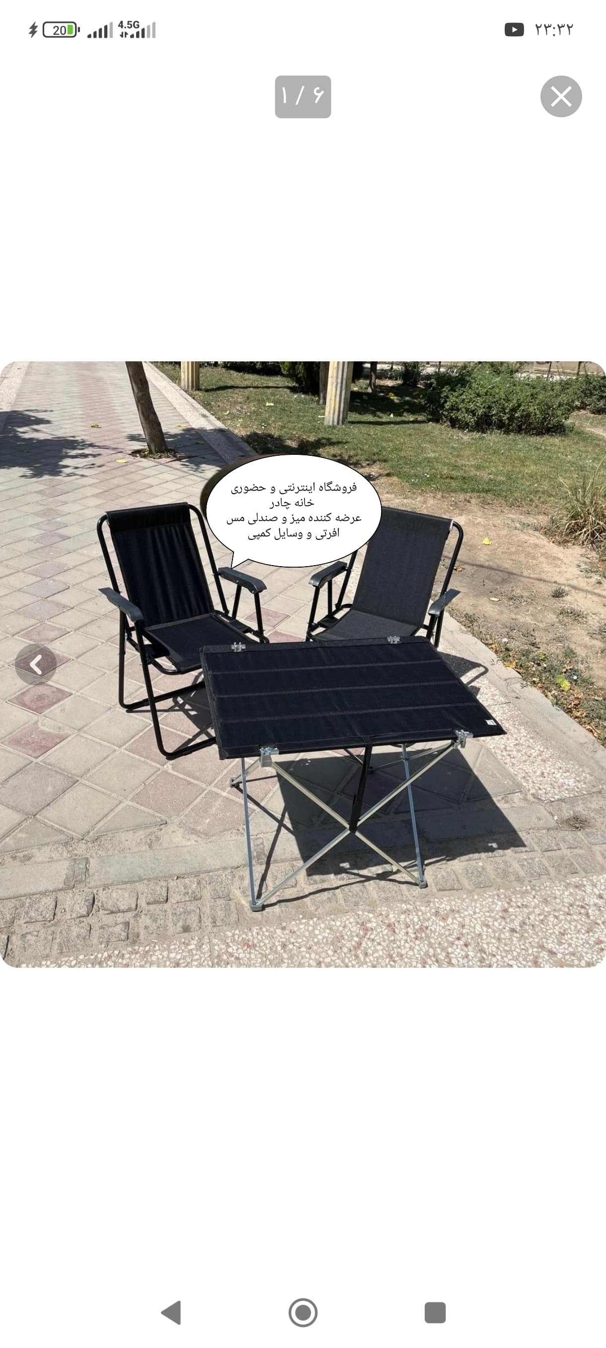 ست میز صندلی ساحلی تاشو مسافرتی دسته مبلی 2 نفره فوم دار 7 فنره دسته بسیار مقاوم با میز استراکچر تاشو و کاور دار