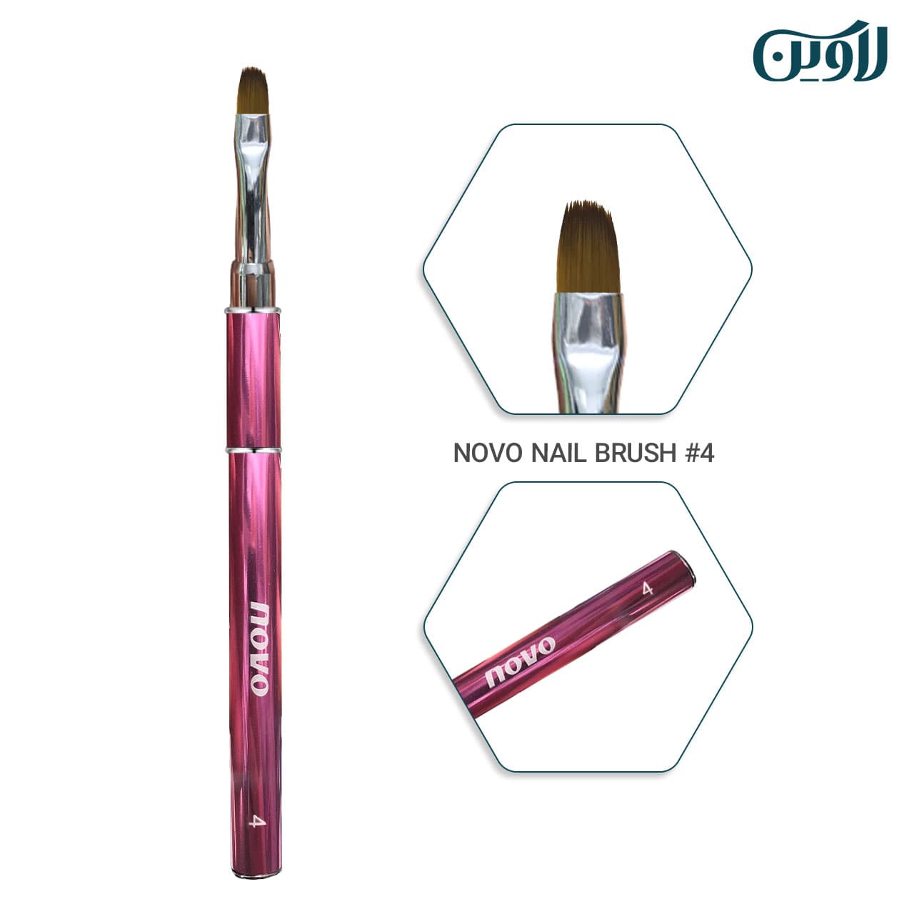 قلم کاشت ژل ناخن NOVO نوو زبان گربه ای شماره 4