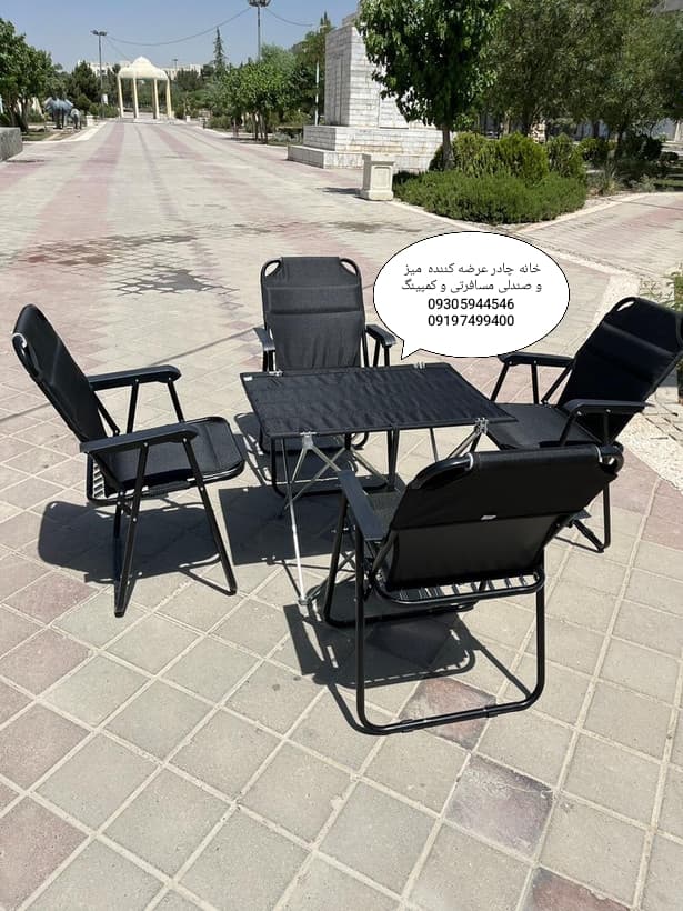 ست چهار نفره صندلی ساحلی تاشو 9 فنره لعلبکاری شده و میز مسافرتی تاشو