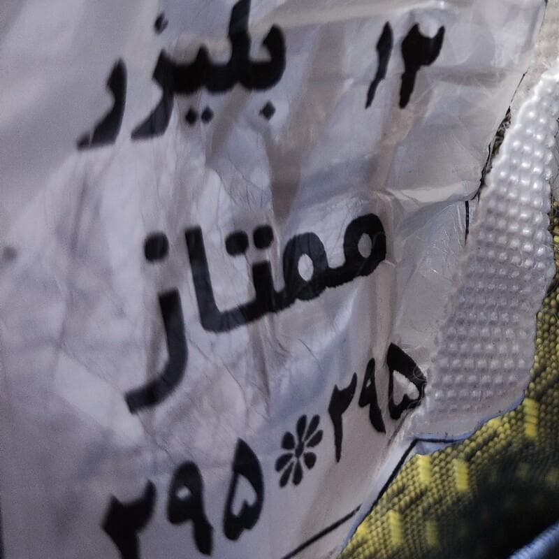 چادر مسافرتی 12 نفره ضد آب طرحدار با قلاب و 3 تا پنجره و دو تا درب با زیپ جداگانه