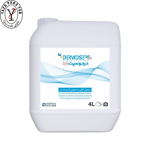 محلول ضد عفونی دست درموسپت پلاس 4 لیتری