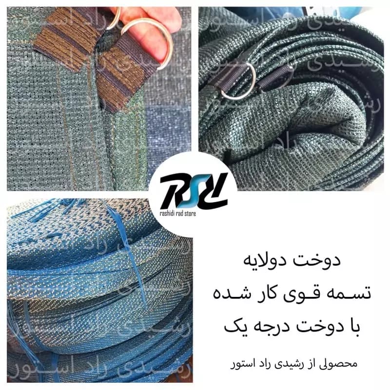 توری سایبان شید 8در10، 99 درصد پلاس