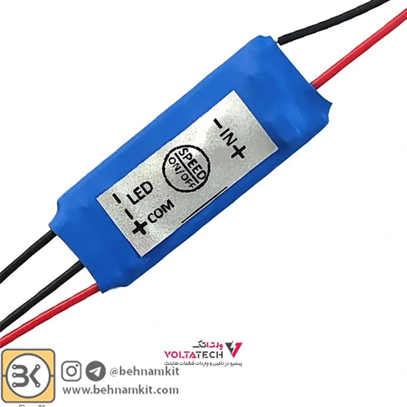 فلاشر پلیسی آبی 12 ولت 2 امپر