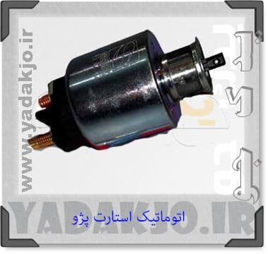 اتوماتیک استارت پژو 405 و سمند جدید عظام