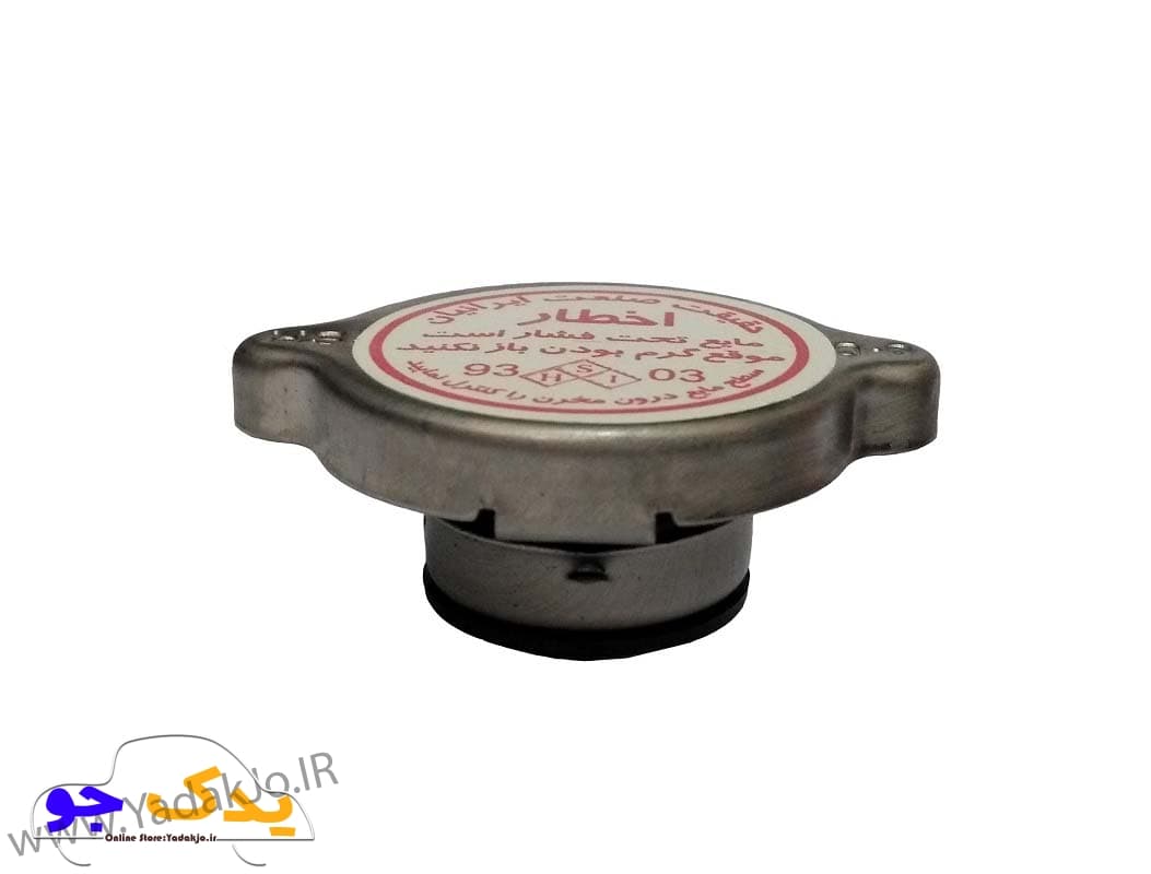 درب رادیاتور پراید شرکتی