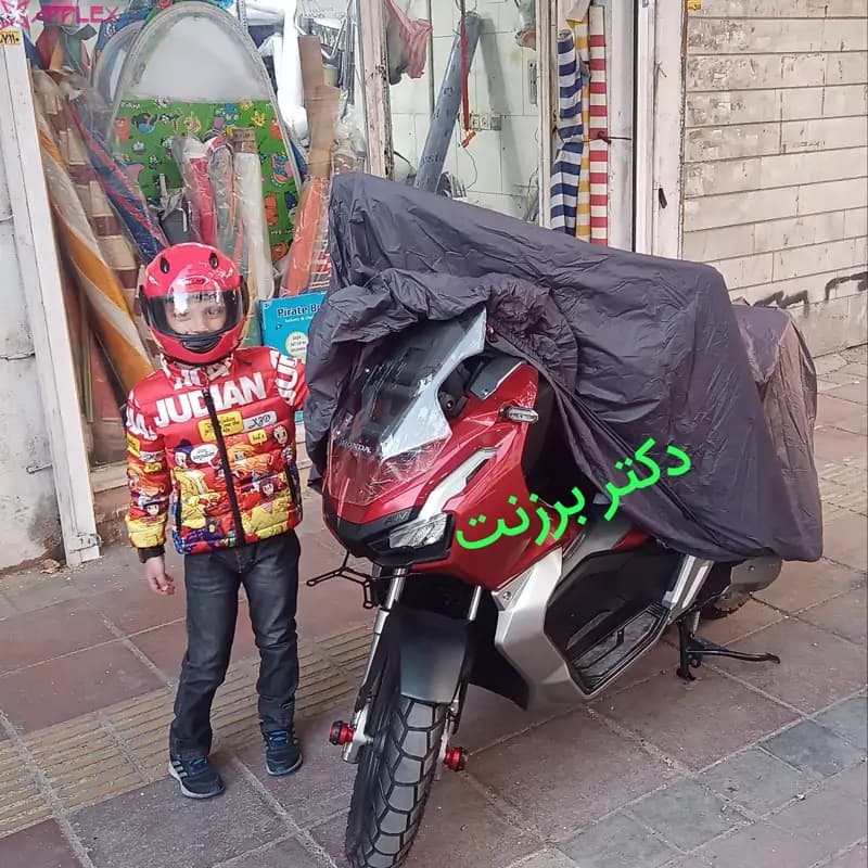 چادر موتور سیکلت شمعی هندا ADV