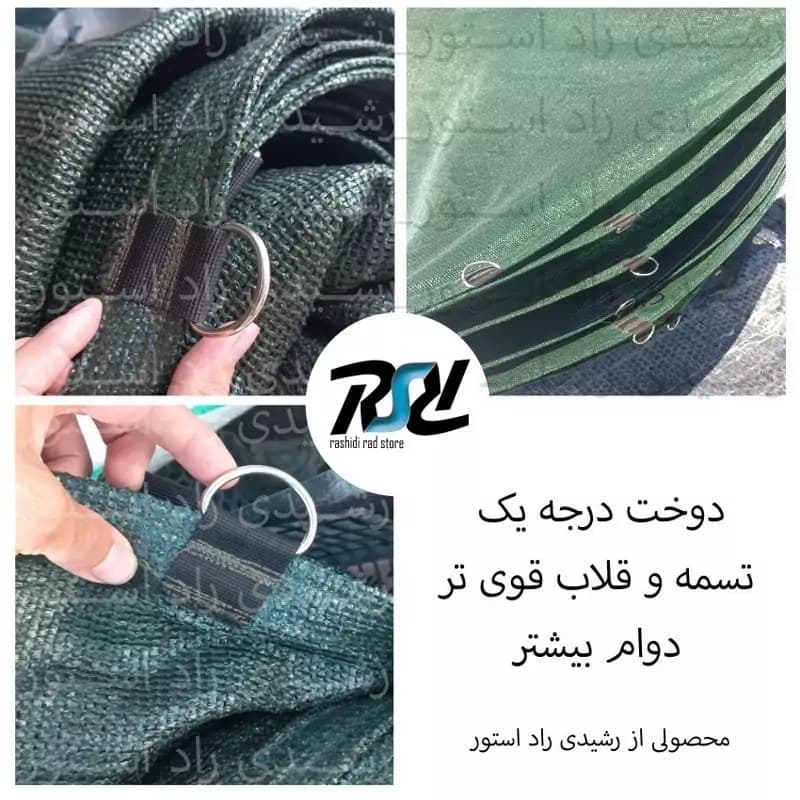 توری شید،5در5، دوخت1، 80 درصد یک لایه