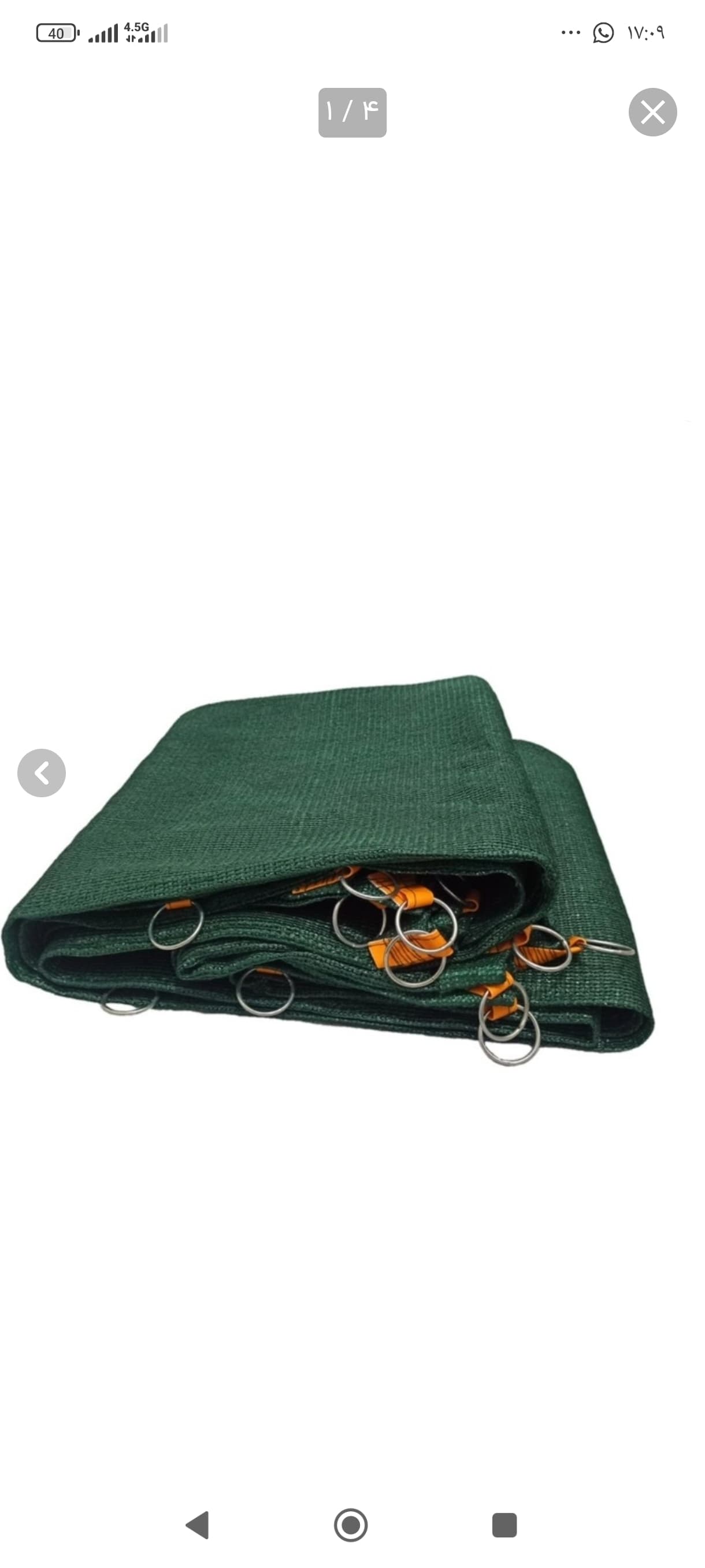 شید سایبان 80 درصد 4 در 3 با دوخت و حلقه