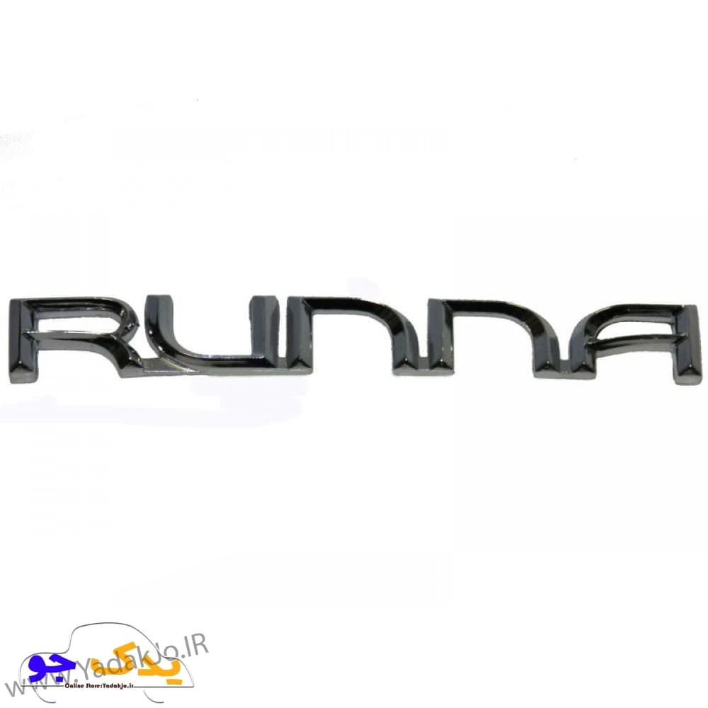 آرم صندوق عقب رانا اصلی