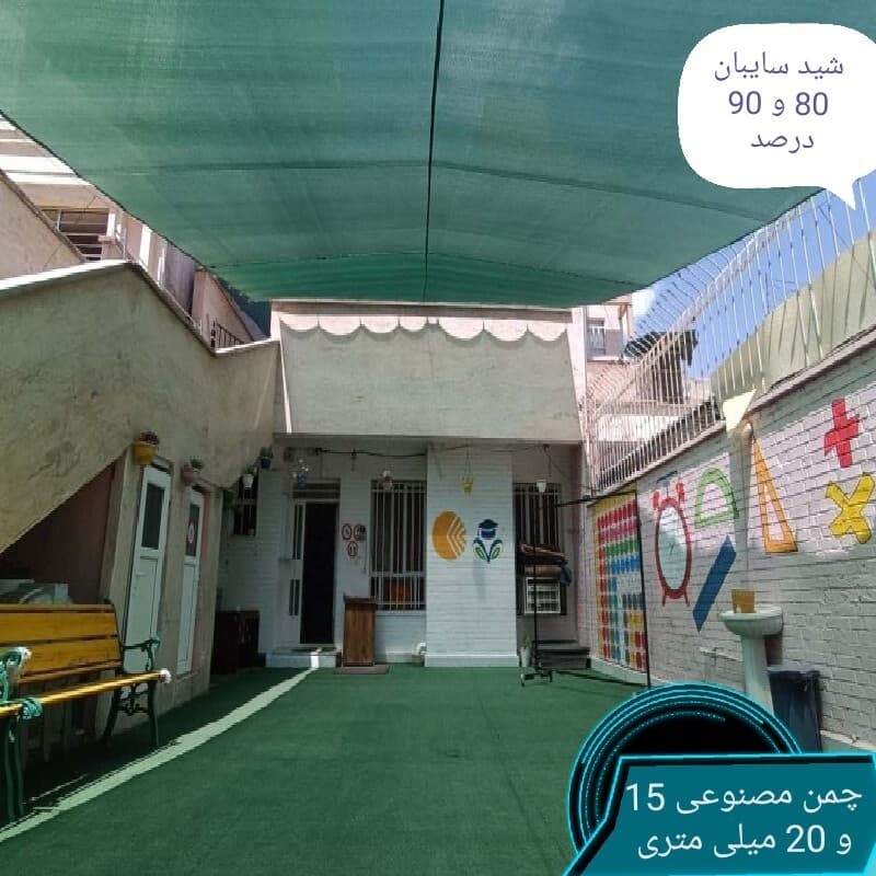 شید سایبان 80 درصد 4 در 5.5 دور دوزی شده همراه با حلقه نصب