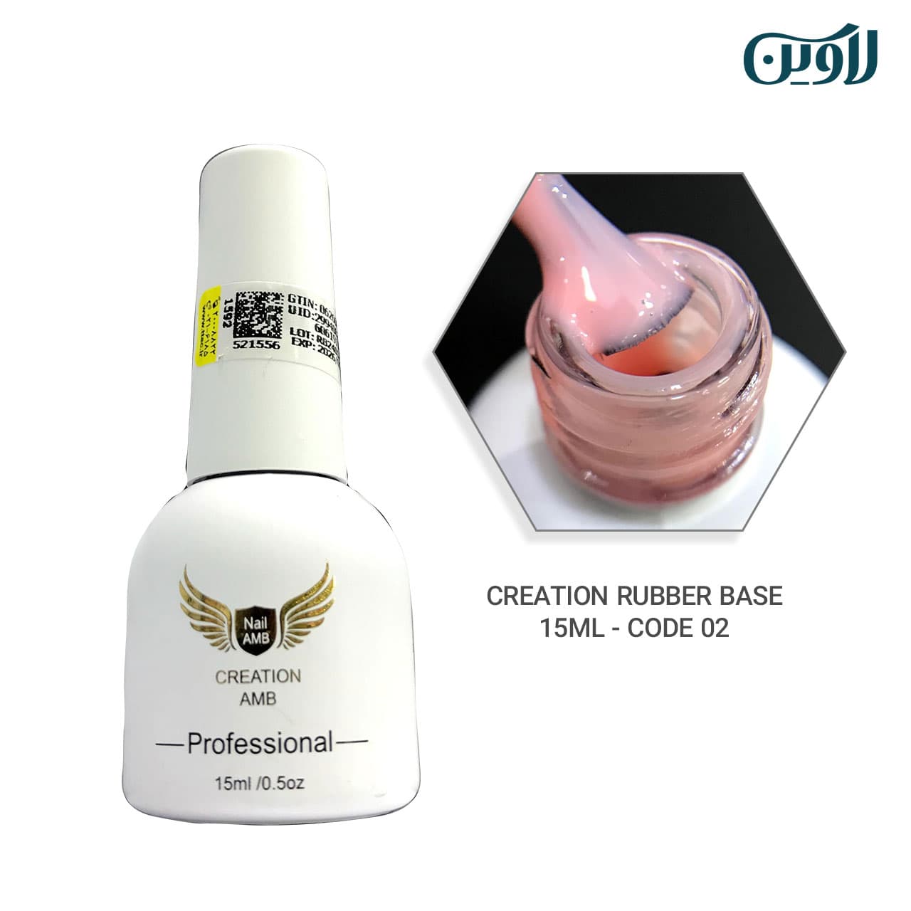 رابر بیس ناخن کریشن CREATION رنگ صورتی کمرنگ 15 میل – کد 02