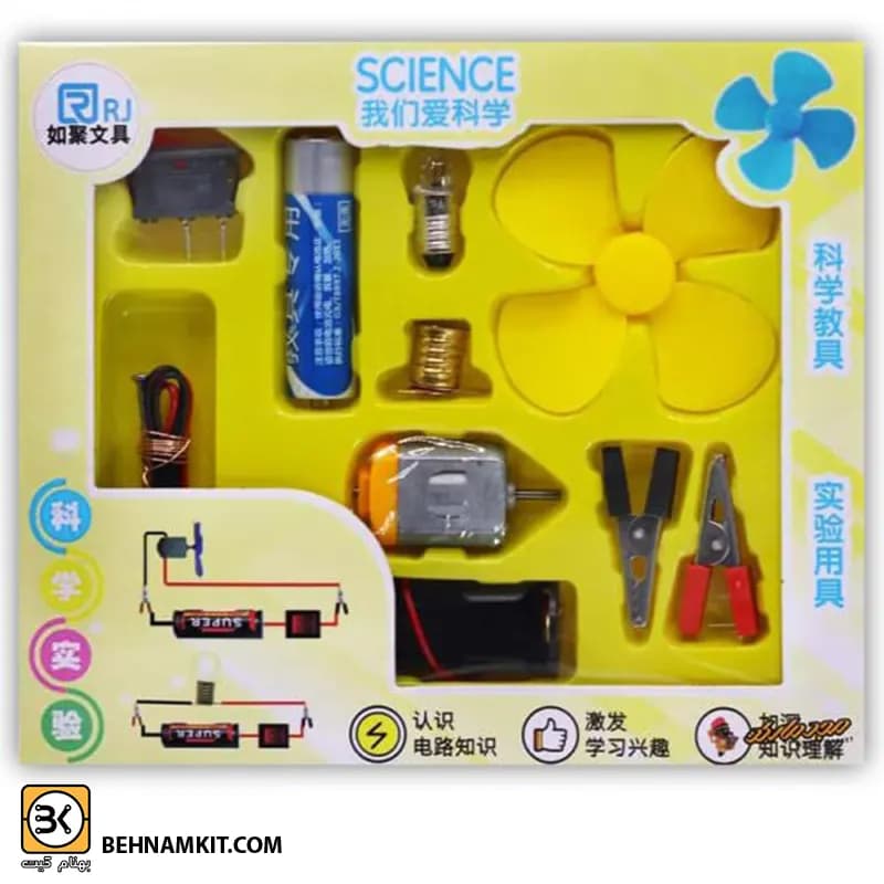 پک مدار دانش آموزی آزمایشات الکتریسیته آرمیچر دار