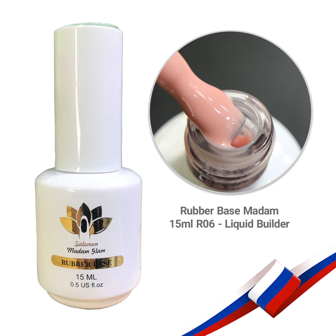 رابر بیس ناخن (لیکوئید بیلدر) مادام روسی 15 میل کد 06