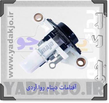 آفتامات دینام آردی AMT