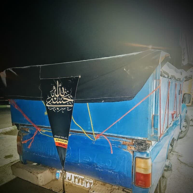 چادر نیسان ۱۲ متری گلشن رسالت پاکستانی Chador neysan golshan