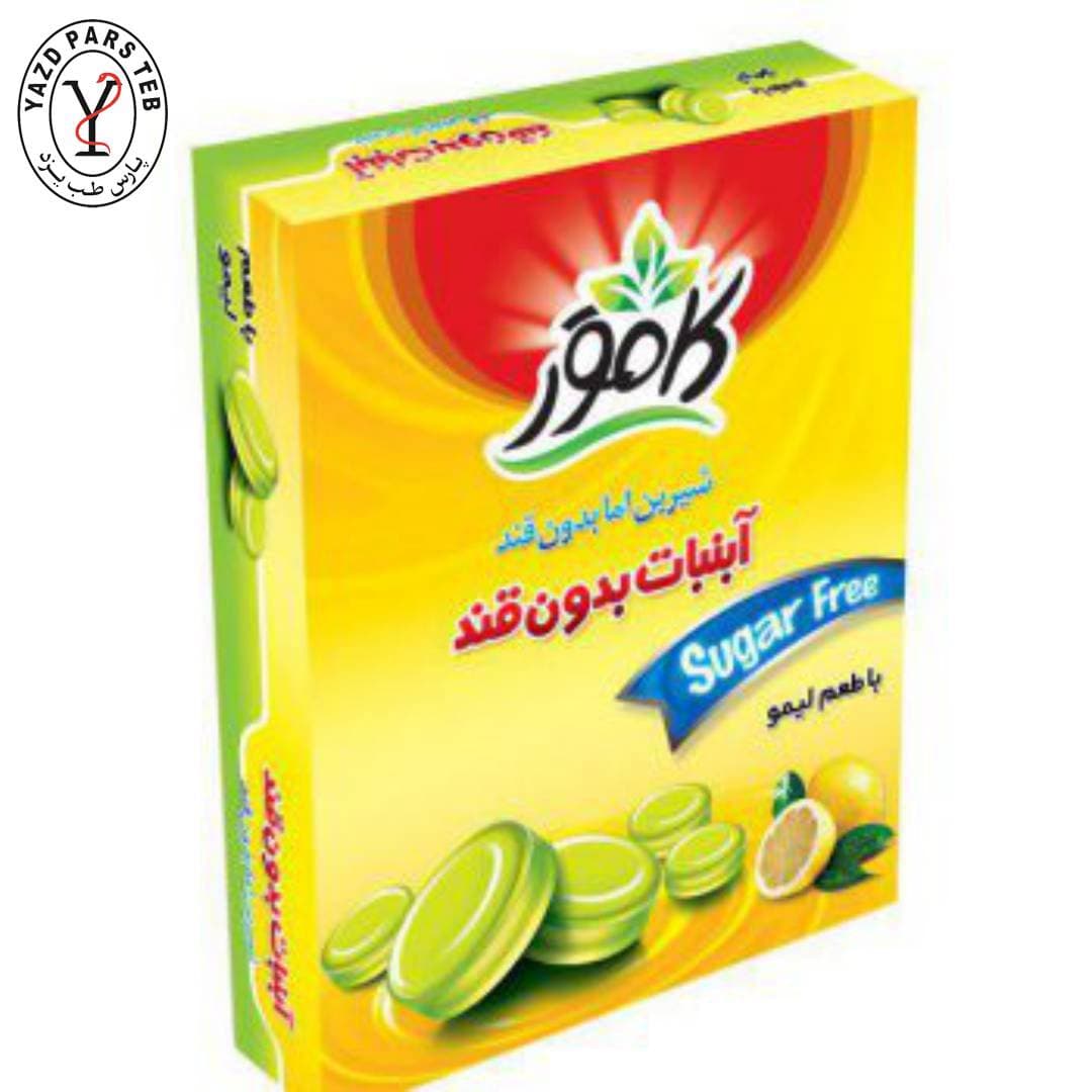 آبنبات بدون قند لیموئی کامور