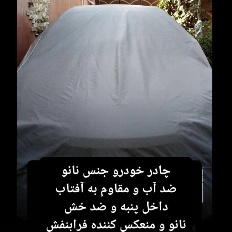 چادر ماشین نانو مخصوص اپتیا JF ( 2016 تا 2018) GT- LINE جی تی لاین (چهار فصل ضدآب و مقاوم به آفتاب-داخل پنبه و ضد خش