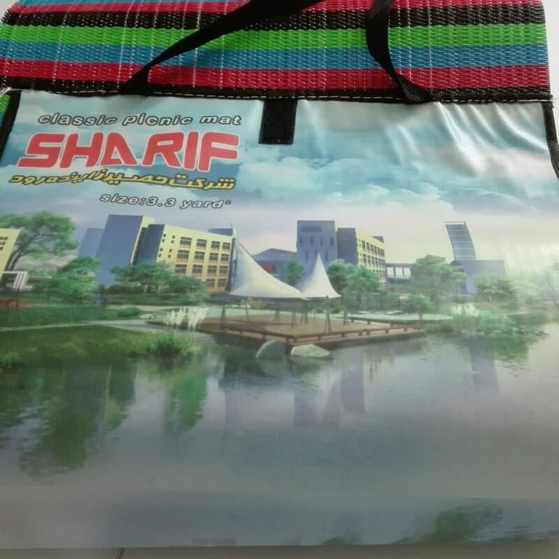 زیرانداز حصیری مسافرتی 9 یاردی (3.3) 12 نفره شرکت زاینده رود دو تکه ای