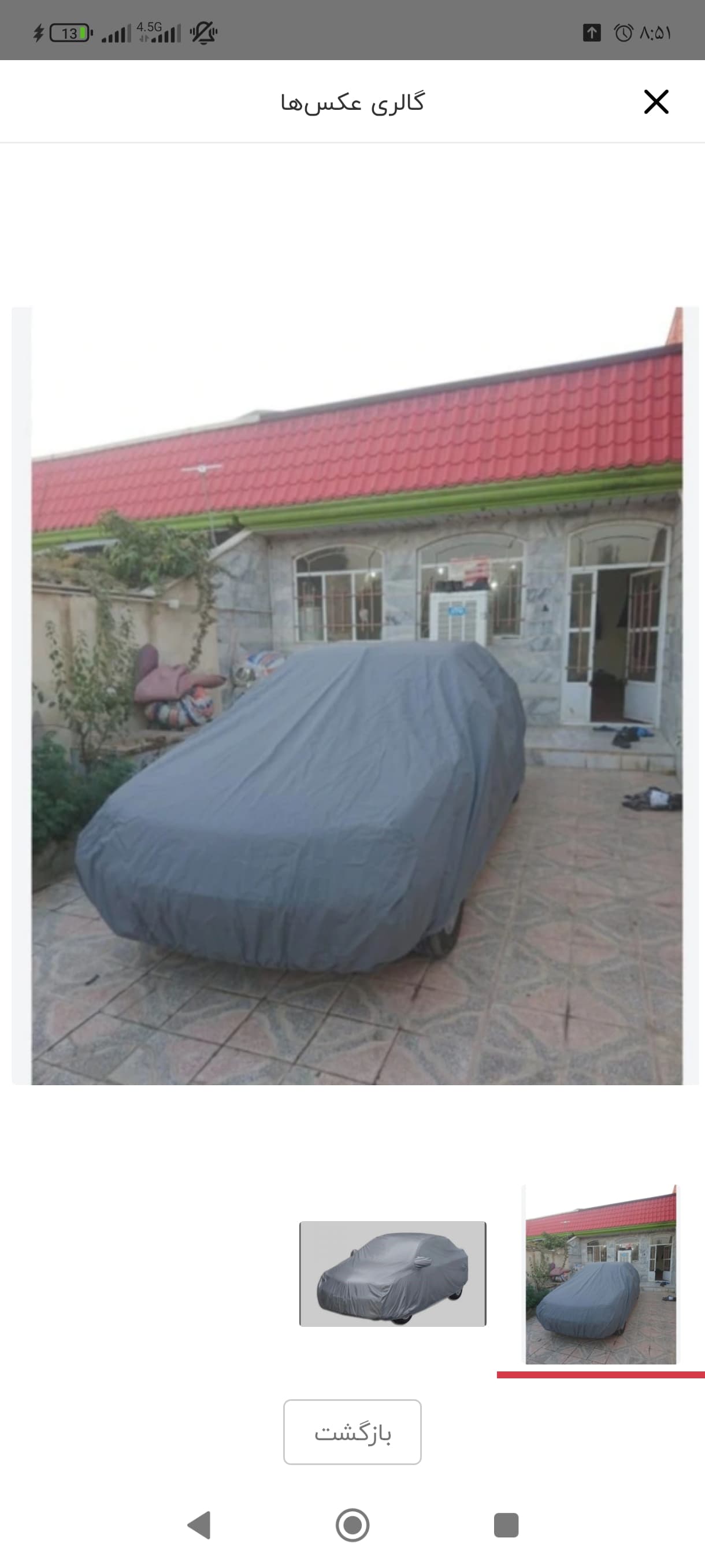 چادر ماشین 4 فصل خارجی پشت پنبه ای سایز مدیوم خودروهای پراید، هاچبک، 206، تیبا،رنو، ماتیز و غیره...