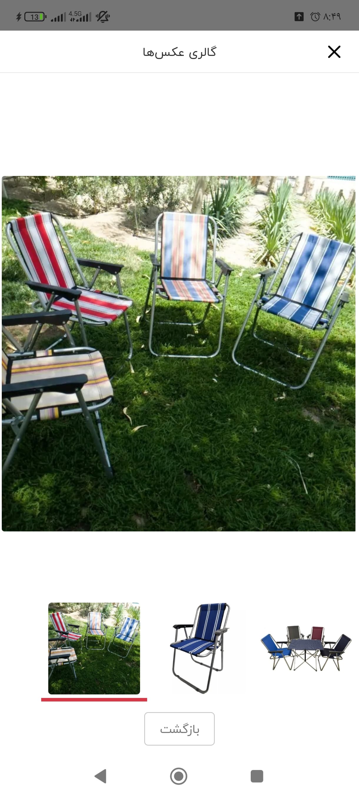 ست میز و صندلی ساحلی تاشو مسافرتی دسته مبلی 4نفره فوم دار 7 فنره دسته بسیار مقاوم