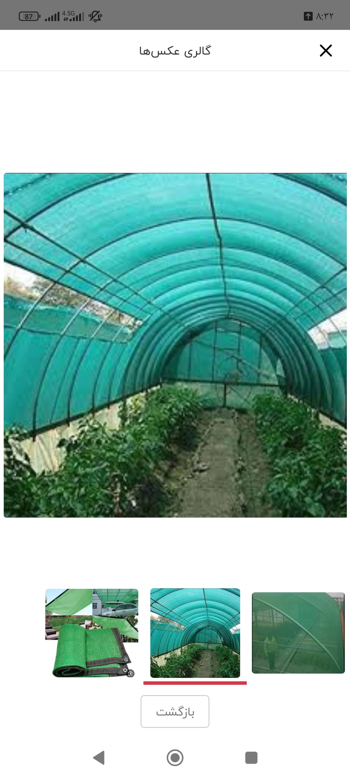 توری سبز شید گلخانه سایبان دور دوزی شده انواع ابعاد باعرض 5 متر 80% ضد افتاب